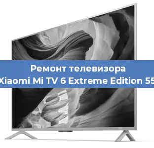 Замена материнской платы на телевизоре Xiaomi Mi TV 6 Extreme Edition 55 в Новосибирске